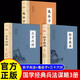 【全3冊(cè)】孫子兵法+鬼谷子+三十六計(jì) 官方正版國(guó)學(xué)經(jīng)典權(quán)謀謀略兵法軍事著作
