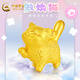 中國黃金（CHINA GOLD）黃金吊墜可愛(ài)貓咪立體傲嬌小貓項鏈女款送老婆送女友圣誕禮物 約1.3g