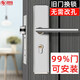玥瑪通用室內門(mén)鎖可調節尺寸臥室門(mén)鎖免開(kāi)孔木門(mén)鎖房間門(mén)鎖把手MKKT