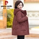 皮爾卡丹90白鵝絨羽絨服女2025新款極寒加厚媽媽中長(cháng)款連帽防寒服女士外套 暖棕色 5XL