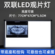 天霖醫(yī)用觀片燈箱鋁合金LED單雙聯(lián)觀片燈骨科口腔科看片燈閱片燈箱 軒天鴻雙聯(lián)【LED】可調(diào)光【7倉發(fā)貨當(dāng)日次日達】
