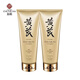 春娟黃芪保濕修護(hù)潔面乳120g (2支裝)