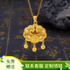 YINXIANGRONG黃金項鏈長(cháng)命鎖吊墜福字平安鎖足金寶寶金鎖嬰兒滿(mǎn)月周歲兒童禮物 單個(gè)寶寶金鎖約0.85g（圓環(huán)扣）