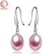 滴水成珠南珠世家水滴形淡水珍珠耳鉤925銀光面耳環(huán)生日禮物送媽媽送老婆 9.0-10.0mm紫色珍珠