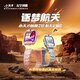 小天才兒童電話(huà)手表Z10航天定制款暮光銀學(xué)生4G視頻拍照雙攝手表男孩女孩禮物