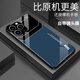 英凱倫 蘋果16ProMax手機殼14ProMax玻璃保護套iPhone15個性簡約13mini男女新款 自帶鏡頭膜-玻璃殼-Fung-藍 蘋果16ProMax