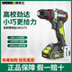 威克士WU173鋰電電鉆無(wú)刷充電手電鉆小型電轉電動(dòng)螺絲刀電動(dòng)工具 展示圖（無(wú)電無(wú)充）價(jià)格聯(lián)系客服