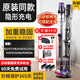 思隆適配戴森吸塵器支架收納架G5v7v8v10slim/v12v11v15slim免打孔充電掛架子 【高端尊享旗艦版】配送4個(gè)收納夾