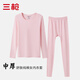 三槍100%全棉女士中厚款保暖內衣套裝純棉秋衣秋褲抗靜電打底半高領(lǐng)冬 圓領(lǐng)-粉紅【中厚套裝】 L (165) 【100-120斤】