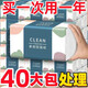 織夢(mèng)【加量加厚】大包抽紙整箱批發(fā)家用加大衛(wèi)生紙巾面巾紙餐家用 活動(dòng)搶40包整箱【買的人多】劃算