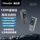 隱達(dá)擎【新國(guó)標(biāo)3C認(rèn)證】全協(xié)議充電寶120W超級(jí)閃充快充適用iQOOvivoOPPO一加100W華為榮耀88W45W蘋(píng)果三星 120W全協(xié)議超級(jí)快充充電寶（送雙線） 20000毫安