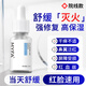 美顏坊修復(fù)精華液增厚角質(zhì)層皮膚干燥起皮修護(hù)受損紅血絲泛紅屏障過敏