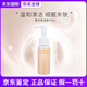 雪花秀洗面奶順行氨基酸潔面乳200ml去角質(zhì)溫和敏感肌 七夕情人節(jié)好禮 雪花秀潔面50ml