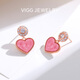 VIGG【明星同款】七夕禮物星光甜心耳釘女高級感耳環(huán)小眾設計純銀耳針 星光甜心耳釘【精美禮盒】