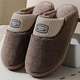 舒樂(lè )佳舒樂(lè )佳棉拖鞋2024新款女防滑保暖居家厚底秋冬季室內外穿厚底保暖 咖啡 43-44