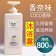 美容道 可可coco沐浴露持久留香小時(shí)男女通用香水味沐浴液清爽家庭裝大容量 沐浴露800ml