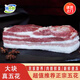 油六福生鮮農(nóng)家散養(yǎng)土豬五花肉當天現(xiàn)殺土豬肉新鮮帶皮無毛五花肉烤肉 五花肉10斤裝