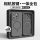岡科magsafe磁吸適用蘋果16promax手機(jī)殼新款按鍵一體全包iPhone16P液態(tài)硅膠保護(hù)套帶掛繩防摔男女簡約 【石墨色】拍照無延遲 iPhone16ProMax