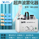 粵華超聲波霧化器WH-2000家用醫(yī)用成人兒童干眼癥咳嗽眼部霧化機加濕 霧化器標配