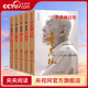 【央視網(wǎng) 全5冊】季羨林自傳跟季羨林學(xué)國學(xué)賞筆下的美文憶師友談人生季羨林作品集全集人生的智慧精粹未來不足懼過往不須泣SD 全5冊