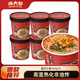 麻六記重慶小面105g*6非油炸泡面四川麻辣方便面夜宵掛面速食整箱裝