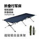竹思樂行軍床戶外便攜露營床架加高超輕加寬家居辦公室午休折疊床 【鋁合金】藍色+收納袋+枕頭 三折