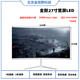 聯(lián)想雷吟AOC戴爾顯示器寬屏LED19寸20寸22寸24寸LCD電腦主機顯示屏辦公家用監(jiān)控機屏幕 全新雷吟27寸高清曲面護眼無邊框白色