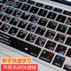 美克杰 macbook pro14鍵盤(pán)膜快捷鍵蘋(píng)果A2442mac pro16A2485筆記本保護膜 tpu透明-mac快捷鍵 （M2/M3/M4）Air 15