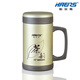 哈爾斯（HAERS）哈爾斯紫砂辦公杯兩小時(shí)科學(xué)茶飲保溫時(shí)長(zhǎng)水墨復(fù)古風(fēng)優(yōu)雅氣質(zhì) 350ml紫砂辦公茶韻杯