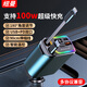 紐曼（Newmine）車(chē)載充電器超級快充手機一拖三車(chē)充快速伸縮線(xiàn)汽車(chē)用轉換插頭 一拖四雙伸縮線(xiàn)車(chē)充