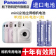 松下（panasonic）富士拍立得相機(jī)電池單3形5五號堿性LR6鋰筒CR2 CR15H270圓進(jìn)口電池 mini12電池(5號 AA LR6) 2粒電池