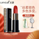 蘭瑟（LANSUR）口紅真絲絲柔鎖色唇膏保濕滋潤不易沾杯不易掉色化妝品情人節禮物 14#迷魅