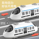 煦貝樂(lè)六一兒童節(jié)卡通雙回力火車(chē)玩具慣性高鐵模型寶寶抓握男孩汽車(chē)禮物