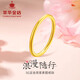 萃華金店足金素圈黃金戒指女金素戒子對戒送女友老婆七夕禮物 【可刻字】金重約0.5g 8-9#