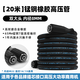 3AAA洗車(chē)機(jī)高壓水管水泵專(zhuān)用出水管洗車(chē)店商用防爆鋼絲管黑貓水槍軟管 【20米】【雙大頭】錳鋼橡膠8MM