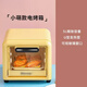 格蘭士（Galianz）烤箱同款微波爐烤箱超小一人小尺寸熱菜5L宿舍極小迷你小型 黃色5L-迷你款小巧