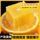 產(chǎn)地直發(fā)正宗贛南臍橙江西特產(chǎn)橙子整箱新鮮當(dāng)季榨汁水果現(xiàn)摘現(xiàn)發(fā) 2斤3-4個260-300g大果試吃裝 產(chǎn)地直銷 正宗贛南臍橙 現(xiàn)摘現(xiàn)發(fā)