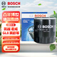博世（BOSCH）機(jī)油濾芯機(jī)濾清器0057適配別克君威君越GL8/雪佛蘭樂風(fēng)賽歐樂聘等