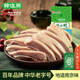 韓復(fù)興中華老字號精品鹽水鴨1kg兩斤南京特產(chǎn)伴手禮鹵味熟食