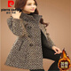 皮爾卡丹官方加棉/加里布千鳥(niǎo)格毛呢大衣格子毛呢外套女中長(cháng)款媽i媽冬裝毛 咖啡色加棉旗艦款-旗艦款 均碼 Ｍ旗艦款-旗艦款