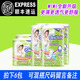 mimipapa紙尿褲MIMIPOKO新生兒專用透氣尿不濕包臀拉拉褲加加大送試用裝 紙尿褲6包*54片NB碼8斤內(nèi)