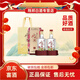 水井坊52度 濃香型白酒【喜宴專享】極速發(fā)貨 52度 500mL 2瓶 無紅包臻釀八號