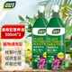 尚洋植物營養(yǎng)液通用500mL*2花卉盆栽花肥料綠植水培綠蘿發(fā)財(cái)樹液體肥
