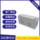 圣陽(yáng)圣陽(yáng)蓄電池SP12-24/38/65/100/120/150/200直流屏UPS電源專(zhuān)用電池 產(chǎn)品連接線(xiàn)