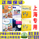 滬教版上海教材課本一二三四五年級(jí)第一二學(xué)期1 2 3 4 5上下冊(cè)書(shū) 3年級(jí)上冊(cè) 語(yǔ)文課本（上海版）
