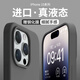 AMLLSYE 適用蘋(píng)果15Pro手機殼iPhone15Promax液態(tài)硅膠簡(jiǎn)約保護套軟邊全包圍防摔鈦灰色男女款純色軟殼 蘋(píng)果15Pro【鈦黑色】真液態(tài)殼+鋼化膜