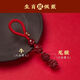 辰晟2024年朱砂生肖三合六合掛件男女士本命年龍年汽車(chē)鑰匙扣飾品禮物 生肖鼠-紅繩款【配證書(shū)】