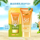 安安金純 A'Gensn   美白防曬乳液SPF50+ 護(hù)防曬化妝品護(hù)膚品面部護(hù)膚