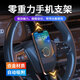 ROMK車(chē)載手機架方向盤(pán)支架2026車(chē)用磁吸式汽車(chē)上導航小車(chē)內支撐固定 曜石黑-零重力-配兩片貼片+1底膠