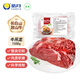 皓月牛吊龍凈重3斤 原切排酸牛肉切薄片潮汕火鍋炒菜食材清真牛肉  